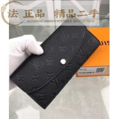 二手精品 LV LOUIS VUITTON 黑色壓紋 女款扣式長夾EMILIE 錢包 信封錢夾 長夾M62369