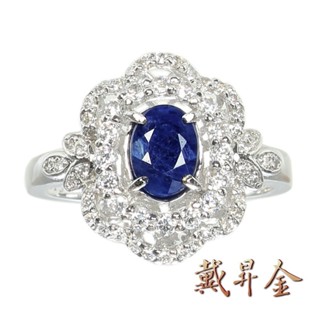 《戴昇金珠寶》藍寶石戒指(1克拉/無燒藍寶石/FJR0060)/戒指/戒指女生/純銀戒指/純銀/寶石/寶石戒指/藍寶石