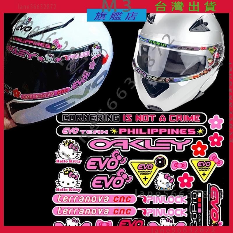 全店免運💯可開發票|山葉 摩托車頭盔貼紙適用於 EVO 頭盔遮陽板反光 Hello Kitty 雅馬哈 Nmax155