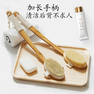 刷背 沐浴刷 刷身體 搓澡刷 搓背刷 洗澡刷 洗背刷 身體刷長柄豬鬃毛洗澡刷不求人搓背搓澡刷去角質洗澡搓背神器洗澡刷豬鬃