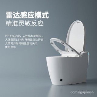 【哆哆購】免運品牌衛浴智能馬桶一體式全自動多功能傢用卽熱坐便器語音控製座厠 RMNT