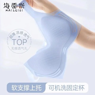【買1送1】涼感內衣 無痕內衣女 夏天超薄款內衣 夏季文胸 小胸聚攏文胸 無鋼圈內衣 背心式運動胸罩 學生內衣 冰絲內衣