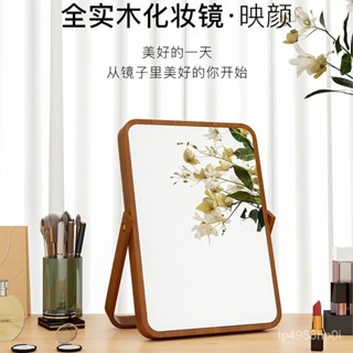 【爆款】網紅桌麵化妝鏡實木可折疊大號梳妝鏡高畫質臺式鏡學生宿捨壁掛鏡子 CXTH