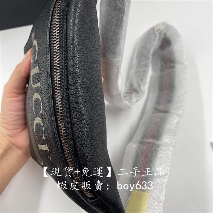 二手現貨 GUCCI 新款 復古 LOGO 黑色 皮革 腰包 493869 免運