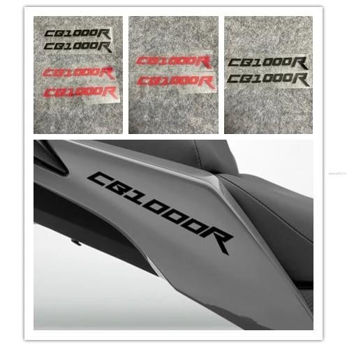 ⚡HONDA CB1000R 本田摩托車車身外殼標誌貼 油箱整流罩貼紙 反光裝飾貼花