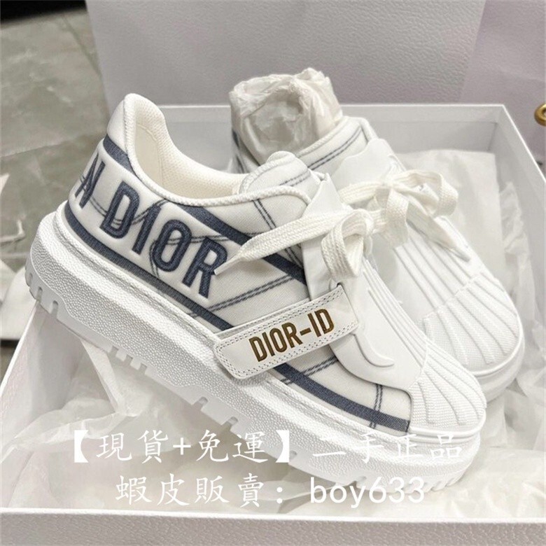 二手現貨 DIOR Dior-ID 休閒鞋 運動鞋 法國藍+白色 免運
