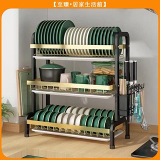 至臻 雙層三層不鏽鋼烤漆黑金碗盤瀝水架 家用瀝碗架 廚房水槽置物架 晾放碗筷碟餐具收納架