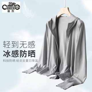 臺灣發售❥❥防曬服薄款連帽外套男女冰絲涼感速幹戶外運動釣魚騎行網眼防曬衣F