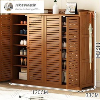 【現貨】鞋櫃 多層鞋架 進門鞋櫃衣架一體衣帽架 家丹麥用門口室內好看臥室簡易防塵收納鞋架子 鞋櫃帶門 實木架子 1152