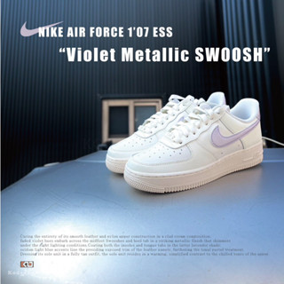 {正品}Nike Air Force 1 '07 DV7470-100 AF1 休閒鞋