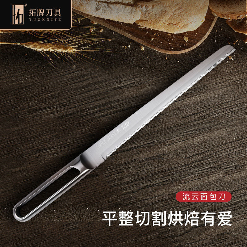 麵包刀 拓牌面包刀多用刀廚房家用切刀不銹鋼刀切刀流雲系列8.5寸面包刀