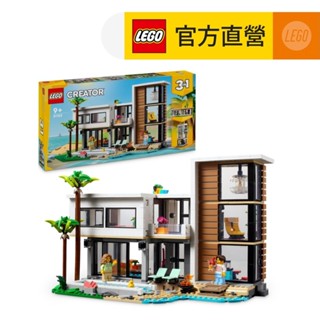 【LEGO樂高】創意百變系列3合1 31153 現代住宅(DIY積木 建築模型)