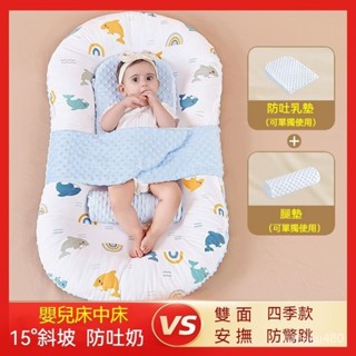 哺乳枕 樂韻寶嬰兒床中床 孕婦枕 餵奶枕 防溢奶枕 安撫枕 多功能嬰兒餵奶枕頭 新生兒鬨睡防驚跳仿生安撫床 睡覺防壓神器
