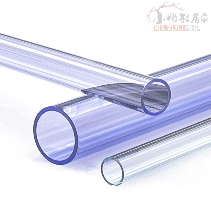 客製化PVC透明管塑料硬水管硬管20魚缸25管子4分6分1寸3分16 18 40 50mm