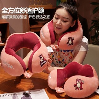 飛機U型枕 飛機u枕 旅行枕 午休枕 露營枕頭 u型枕 午睡枕正版草莓熊U型枕護頸枕飛機旅行頸椎枕