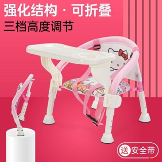 ❣️向陽代購❣️寶寶餐椅❣️折疊升降叫叫椅寶寶凳子兒童椅子靠背幼兒小板凳吃飯座椅嬰兒餐椅