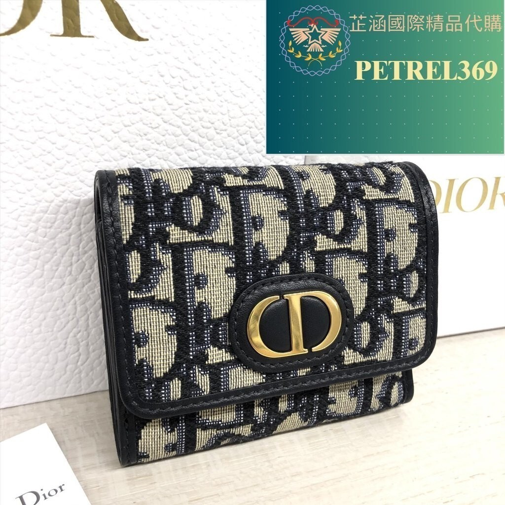 二手精品 Dior 迪奧 老花系列 Saddle Dior Oblique 老花 三折短夾 零錢包 S2057