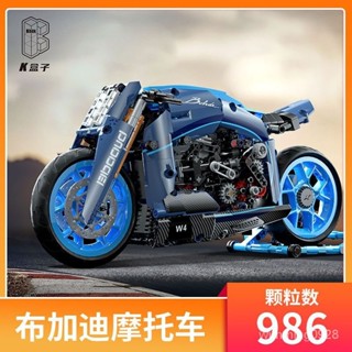 樂高 佈加迪 摩託車車模 機車車模 積木車模 模擬模型 桌麵擺件 重機車模型 玩具模型 模擬車模 玩具車模 交換禮物 T