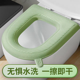 手提式EVA馬桶墊 自帶提手防水泡沫四季通用 可水洗冬季不冰馬桶圈