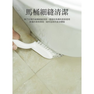 地板刷 清潔刷 硬毛細縫刷