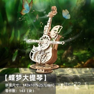 👍優選好物👍手工音樂盒大提琴木質拚裝模型3d立體拚圖diy成人益智玩具好禮物 4AZO