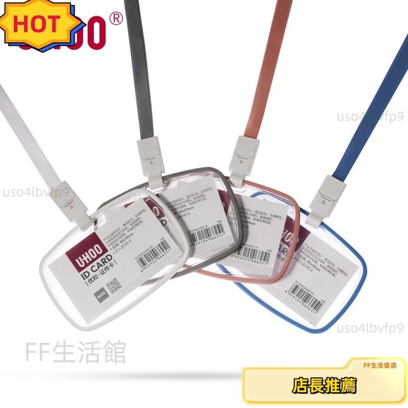 台灣出貨🚚透明壓克力雙面膠透明壓克力立牌透明悠遊卡套透明名片套雙面證件套橫式證件套透明證件套壓克力卡套證件卡證件套