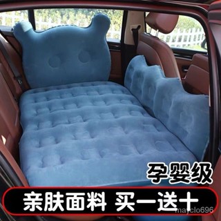 汽配 精品 車載充氣床車用後排通用旅行床墊小轎車後座睡墊氣墊床車內汽車床 汽車頭枕 汽車腰靠 車用靠背 車用頭枕