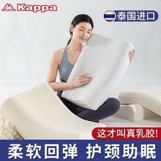 宅配免運 泰國舒眠枕 抗菌枕頭 枕頭枕頭套 防黴抗菌舒柔枕頭 枕頭 中高枕頭 護頸椎枕頭 記憶枕頭 透氣枕頭