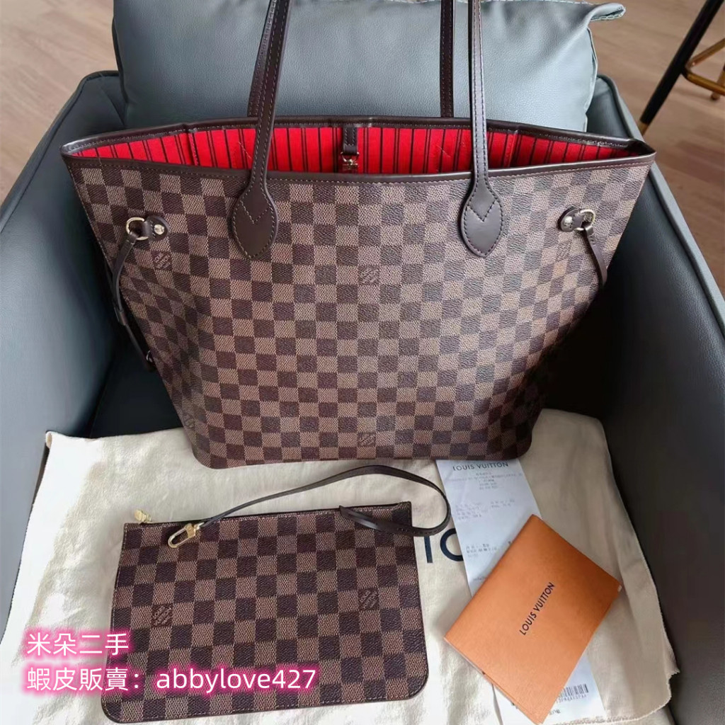 二手精品 LV 路易威登 NEVERFULL 小號 黑咖棋盤格 購物袋 子母包 N41359 現貨