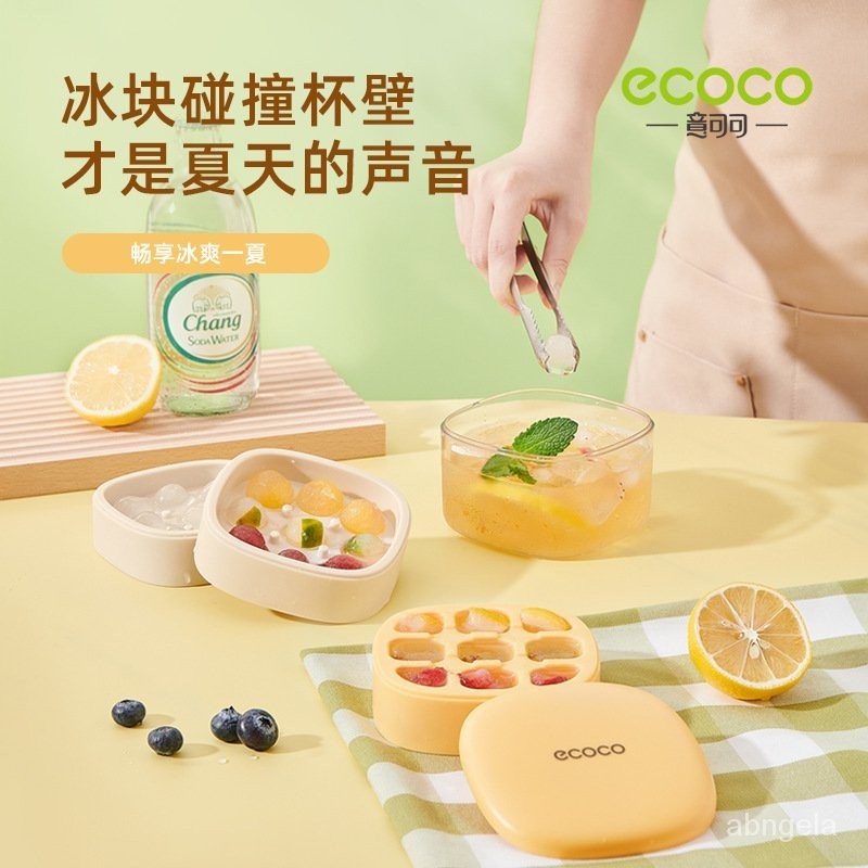 ecoco 冰塊模具食品級按壓冰格傢用冰箱自製冰塊儲存盒凍冰塊神器