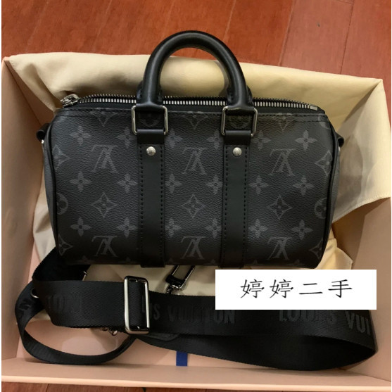 LV 路易威登 KEEPALL BANDOULIÈRE 25枕頭包 黑灰斜挎包 M46271 免運