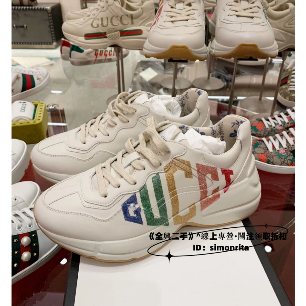 精品二手 GUCCI x DISNEY 迪士尼 聯名 Rhyton 老爹鞋 運動鞋 GUCCI彩色印花 超美爆款