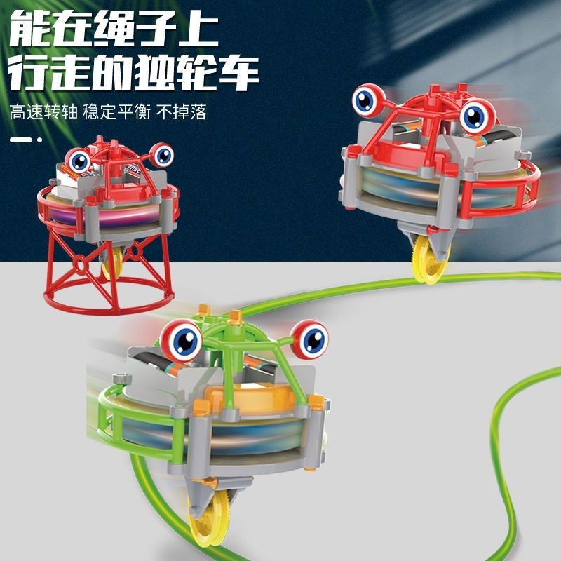黑科技不倒翁獨輪車走鋼絲獨輪機器人新奇有趣陀螺儀地攤電動玩具