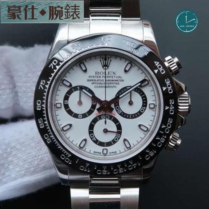 高端 Rolex 勞力士 迪通拿系列116500熊貓盤 4130機芯 三眼計時碼錶 男士機械手錶無計時功能