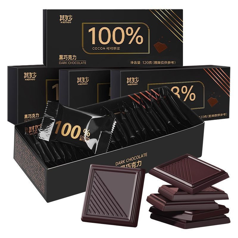 糖糖💕黑巧克力 純黑巧克力禮盒裝送女友純可可脂小零食情人節禮物 100%黑巧克力純可可脂 零食