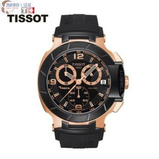 高端 天梭T-SPORT系列玫瑰金T-RACET048.417.27.057.06石英男錶手錶時尚男錶