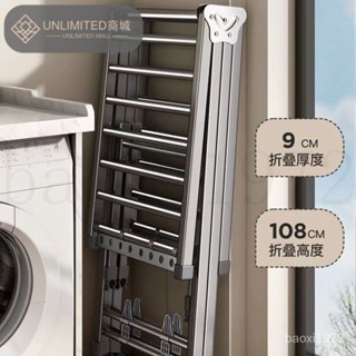可開發票 廠傢直銷 傢用折疊晾衣架 室內陽臺晾衣架 宿捨毛巾架 美髮店專用 曬被曬鞋神器 KXMM