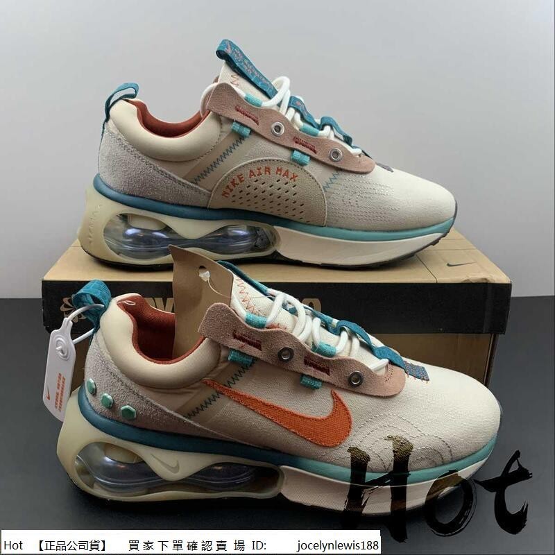 【Hot】 Nike Air Max 2021 米白藍橙 氣墊 休閒 運動 慢跑鞋 男女款 DQ4974-181