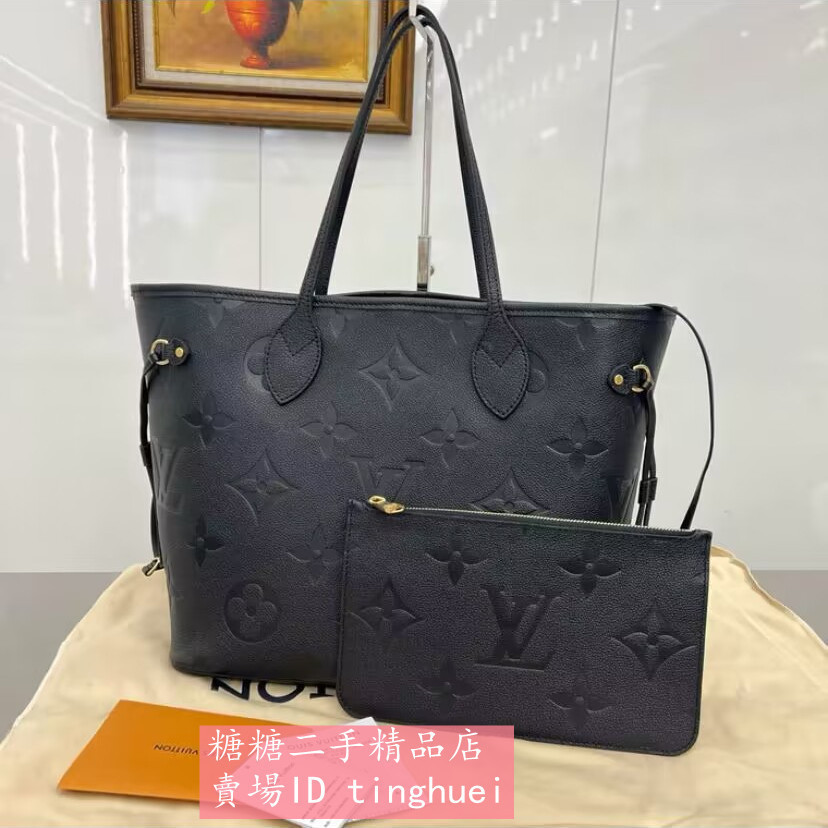 糖糖二手LV 路易威登 NEVERFULL MM 牛皮壓紋購物袋 子母包 托特包 媽咪包 M45685 現貨免運