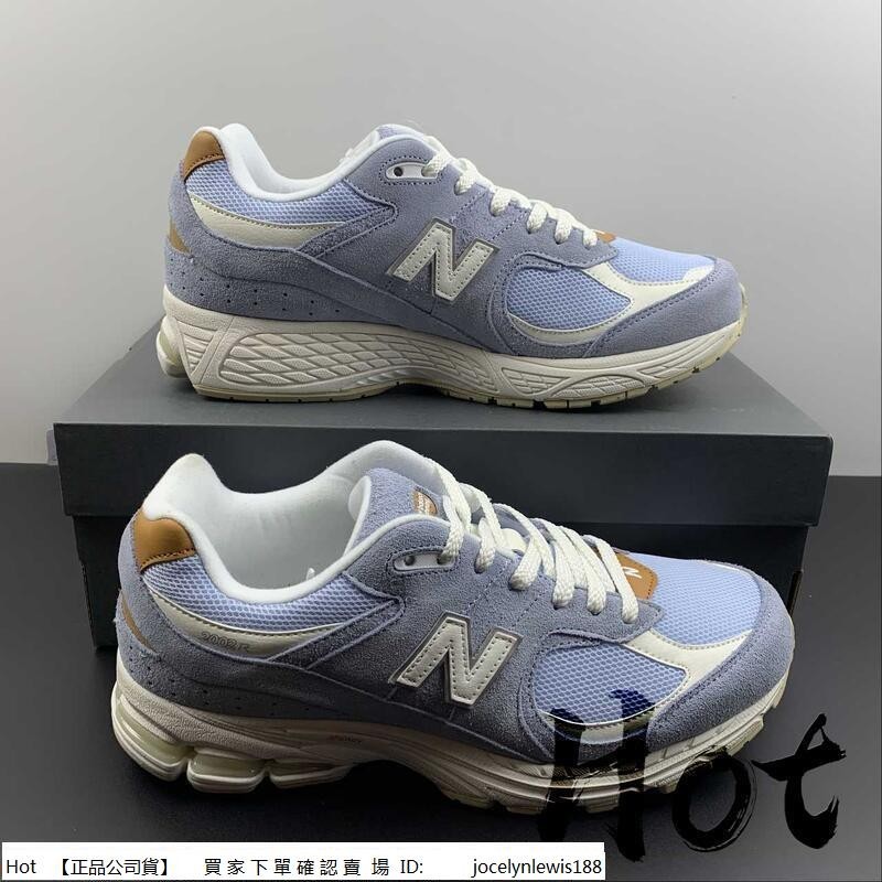 【Hot】 New Balance 2002 淺藍 紐巴倫 緩震 休閒 運動 慢跑鞋 M2002RSD
