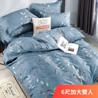 蝦幣22%【牧羊人】台灣製100%銀離子防蹣抗菌柔絲棉質感枕套床包組-6尺加大(床單/床罩/R36)