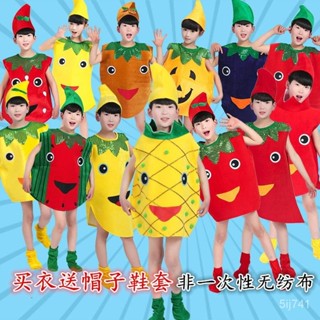 兒童水果蔬菜演出 服幼稚園 環保衣 服時裝秀親子裝舞蹈 造型錶演服裝 7W7Y