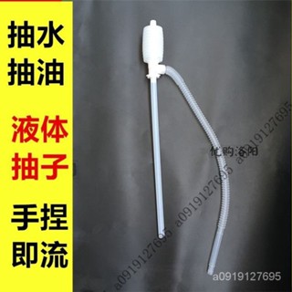 【限時特惠+免運】汽車抽油器油箱汽油手動吸油器抽汽油泵自吸導油加油管抽水泵大號 CIZH