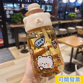 可開票/免運✨ 水壺 1.2L 1200ml 大容量水壺 塑膠水瓶杯子 可愛小熊水瓶 運動水壺 便攜水壺 帶吸管杯子 熊