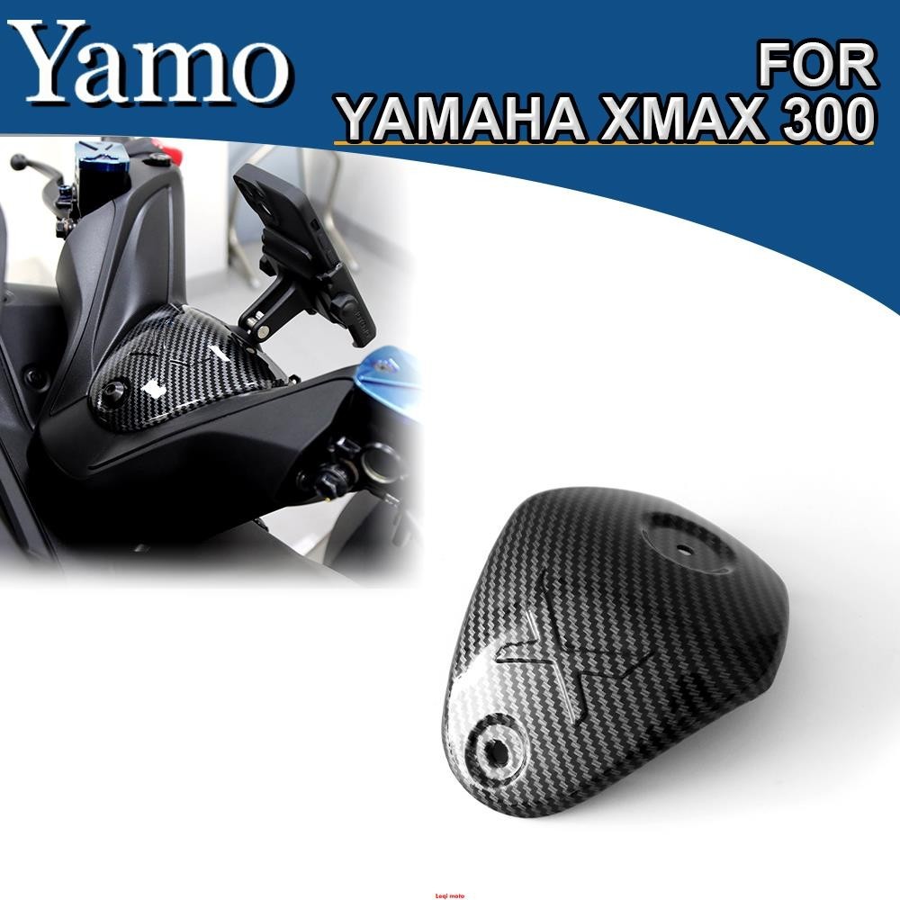 用於yamaha XMAX300 2017-2023摩托車改裝車把罩X-MAX 300龍頭罩把手裝飾罩~
