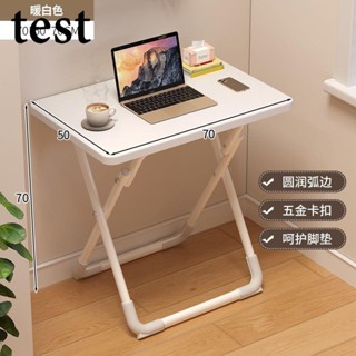 折疊桌 便攜式輕便桌 戶外桌 電腦桌 和式桌 懶人桌 筆電桌 可折疊桌子 書桌 折疊書桌可折疊書桌宿舍簡易小桌子出租屋寫