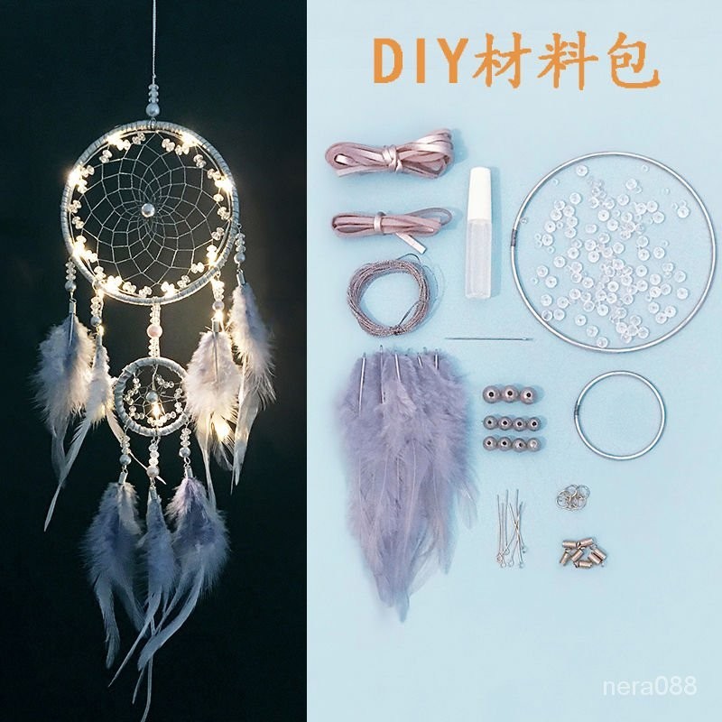 🔥桃園貨🔥捕夢網diy材料包 手工課製作風鈴掛飾創意 送閨蜜衕學畢業生日禮物 PERB