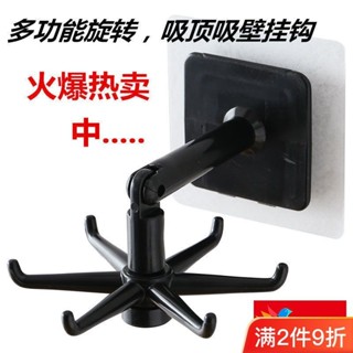 【臺灣抖音網紅推薦】廚具整理架免打孔廚房多功能勺子鍋剷收納架置物架旋轉掛鈎壁掛式