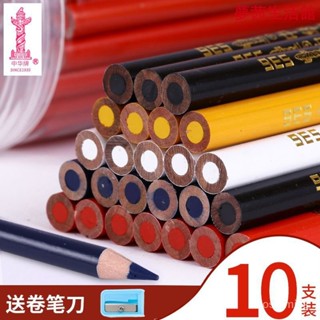 【台灣發售】鉛筆 彩色鉛筆 上海中華牌特種鉛筆536彩色彩鉛塑料金屬點位劃綫標記木工專用白