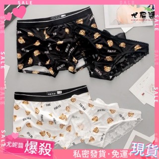 免運👙2條裝情侶內褲一男一女性感純慾風蕾絲可愛情侶款夫妻內衣套裝 MXAE FRPP